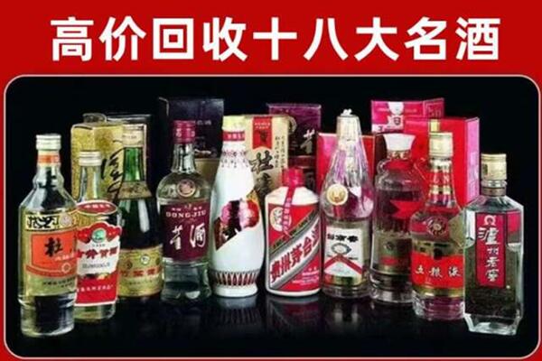 崖州区回收老酒