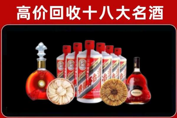 崖州区回收名酒店