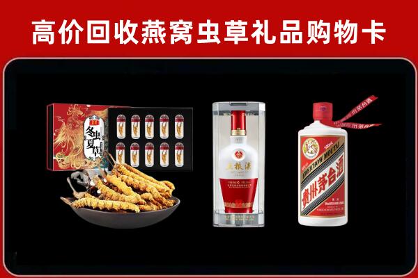 崖州区回收名酒哪家好