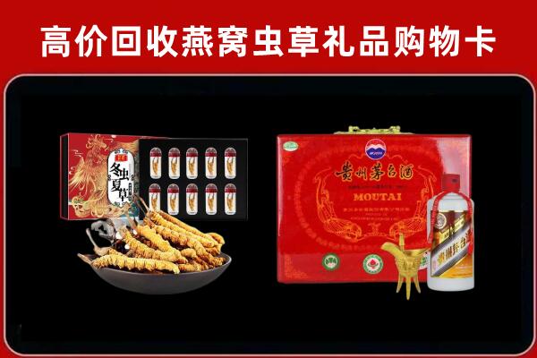 崖州区回收15年茅台酒